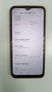 01-200159427: Xiaomi redmi 9 4/64gb