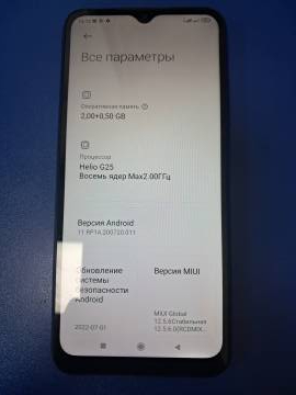 01-200147150: Xiaomi redmi 9a 2/32gb