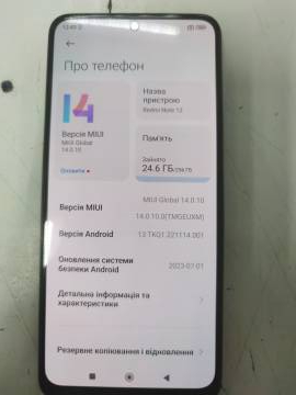 01-200162390: Xiaomi redmi note 12 8/256gb