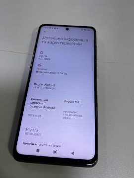 01-200191353: Xiaomi poco x3 nfc 6/128gb