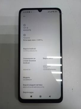 01-200262623: Xiaomi redmi 13c 4/128gb