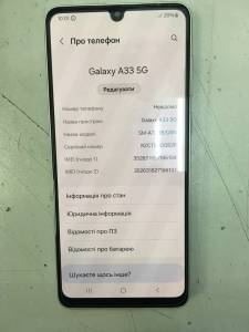 01-200259583: Samsung galaxy a33 5g 6/128gb