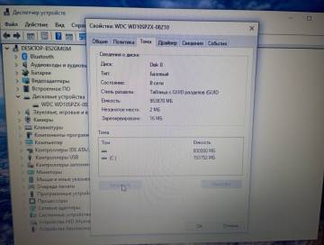 01-200273627: Lenovo єкр. 15,6/ celeron n4020 1,1ghz/ ram4gb/ hdd1000gb