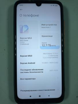 01-200275585: Xiaomi redmi note 7 4/64gb