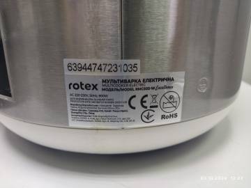 01-200281338: Rotex rmc505-w excellence