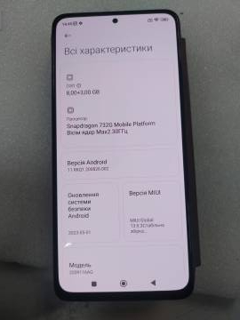 01-200233520: Xiaomi redmi note 12 pro+ 5g 8/256gb