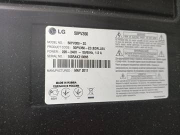 01-200284389: Lg 50pv350