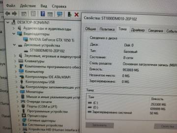 01-200292870: Пк сист. блок пк intel pentium g4560/ram 8 gb/hdd 100