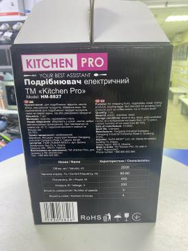 01-200289984: Kitchen Pro hm-8827