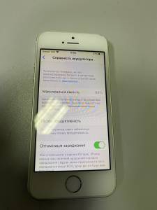 01-200013105: Apple iphone se 1 16gb