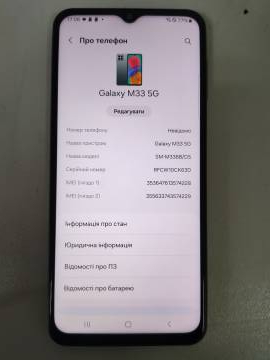 01-200061793: Samsung m336b galaxy m33 5g 6/128gb