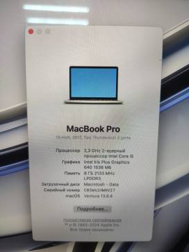 01-200093054: Apple macbook pro a1708 13,3&#34; core i5 2,3ghz/ram8gb/ssd128gb/intel iris plus graphics 640