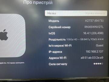 01-200086310: Apple tv 4k 2022 wi-fi 64 gb