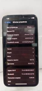 01-200171996: Apple iphone 11 pro 64gb