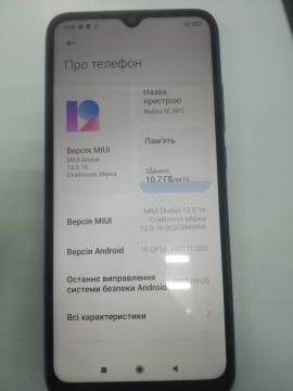 01-200258637: Xiaomi redmi 9c nfc 3/64gb