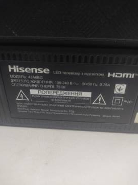 01-200257799: Hisense 43a6bg