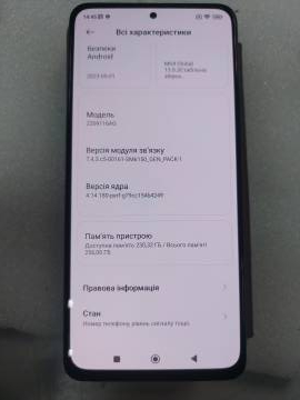 01-200233520: Xiaomi redmi note 12 pro+ 5g 8/256gb