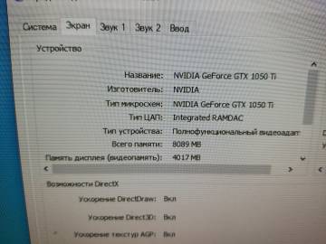 01-200292870: Пк сист. блок пк intel pentium g4560/ram 8 gb/hdd 100