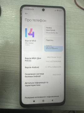 01-200006490: Xiaomi poco m4 pro 5g 4/64gb
