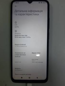 01-200029146: Xiaomi redmi 12c 3/64gb
