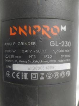 01-200098115: Dnipro-M gl-230