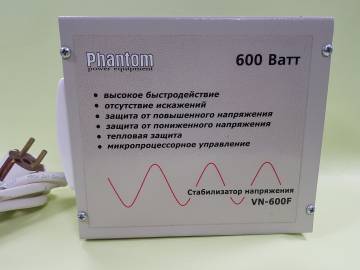 01-200043667: Phantom vn 600f