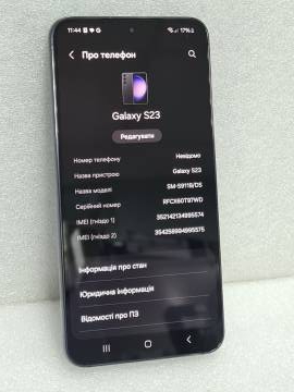 01-200195563: Samsung galaxy s23 8/256gb