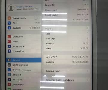 01-200152424: Apple ipad mini 2 wifi 16gb