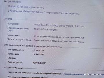 01-200224620: Пк сист. блок пк intel core i5-10400/ram 16 gb/hdd 10