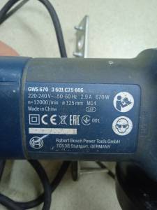 01-200299681: Bosch gws 670 professional