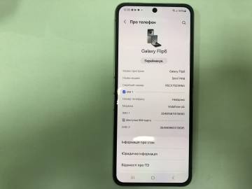 01-200306872: Samsung galaxy flip6 12/256gb