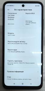 01-200105693: Xiaomi redmi 10 4/128gb