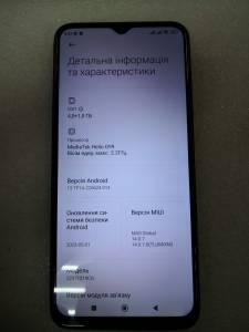 01-200089642: Xiaomi poco m5 4/64gb