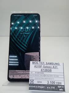 01-200135385: Samsung a315f galaxy a31 4/128gb