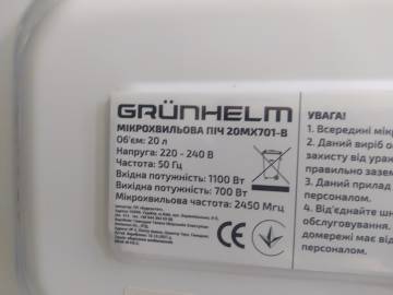 01-200149798: Grunhelm 20mx701-b