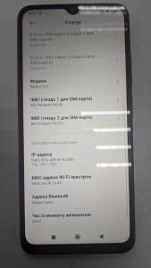 01-200137972: Xiaomi redmi 12c 4/128gb