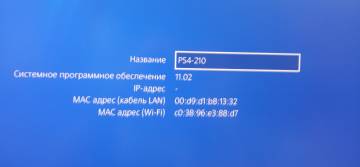 01-200142678: Sony playstation 4 500gb