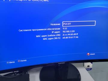 01-200204410: Sony playstation 4 slim 500gb