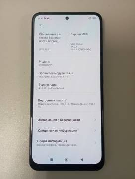 01-200265429: Xiaomi redmi note 12s 8/256gb