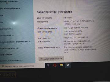 01-200263100: Acer єкр. 15,6/ core i5 8250u 1,6ghz/ ram8gb/ hdd1000gb+ssd256gb/ gf mx150