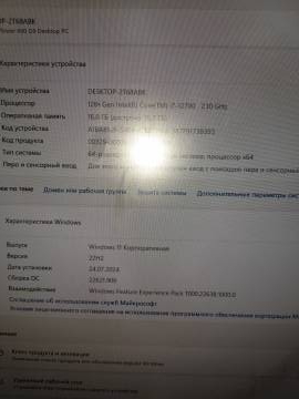 Системный блок Пк сист. блок пк intel core i7-10700f/ram 32 gb/hdd в