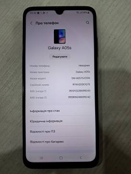 01-200272015: Samsung galaxy a05s 4/128gb