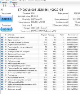 01-200285243: Seagate ironwolf 4 tb