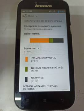 01-200312629: Lenovo a706