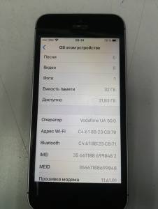 01-200061788: Apple iphone se 1 32gb