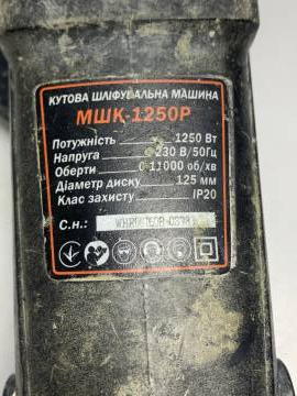 01-200101672: Dnipro-M мшк-1250р
