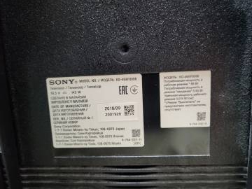 01-200105878: Sony kd-49xf8096