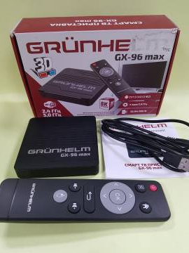 01-200105754: Grunhelm gx-96 max