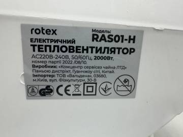 01-200128992: Rotex ras01-h