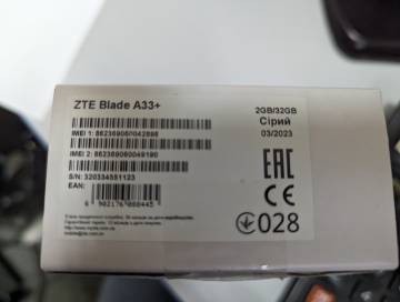 01-200133045: Zte blade a33 plus 2/32gb